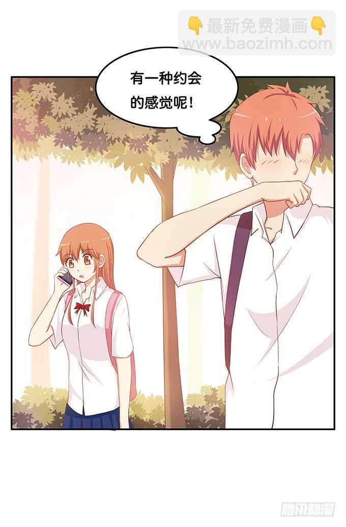 要给一个惊喜~-第171话