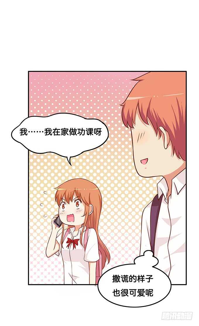 要给一个惊喜~-第171话