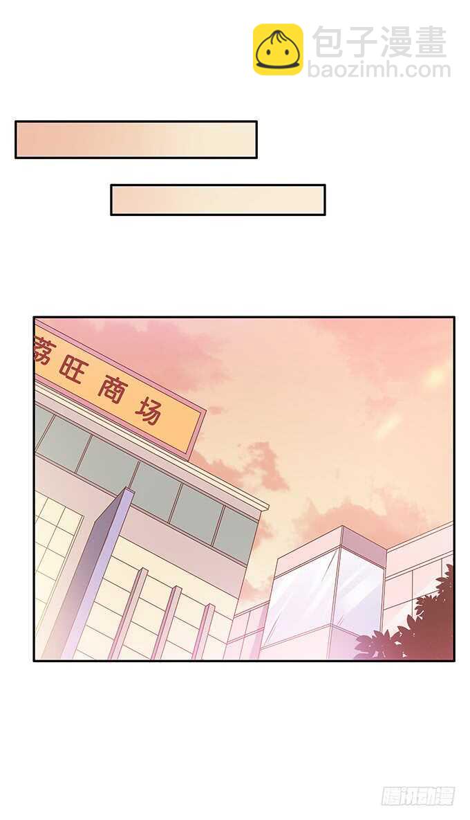 要给一个惊喜~-第171话