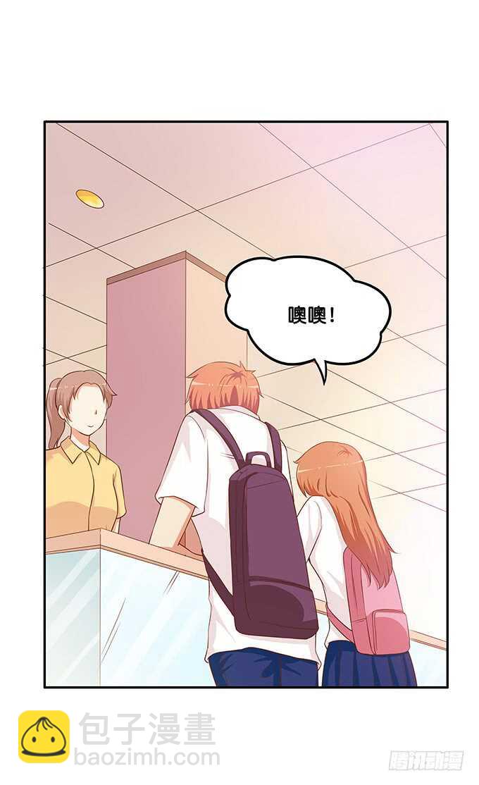 要给一个惊喜~-第171话