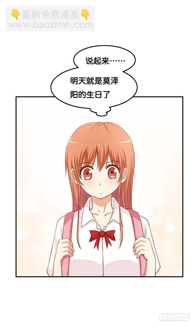 要给一个惊喜~-第171话