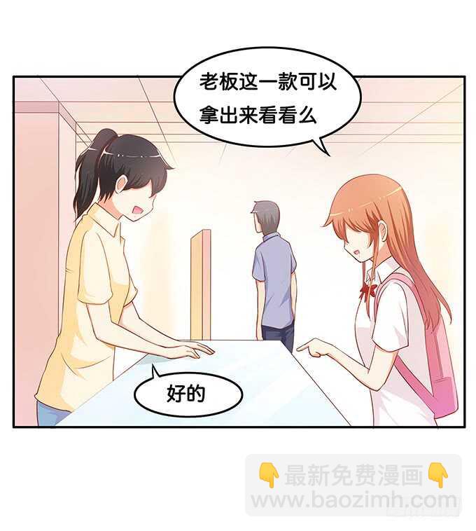 要给一个惊喜~-第171话