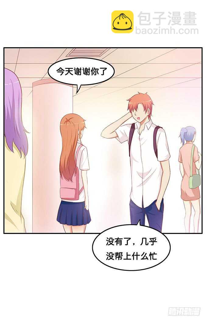 要给一个惊喜~-第171话