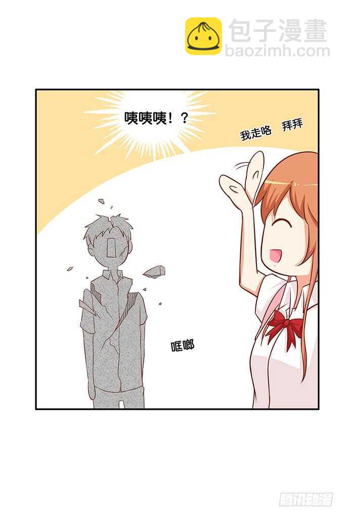 要给一个惊喜~-第171话