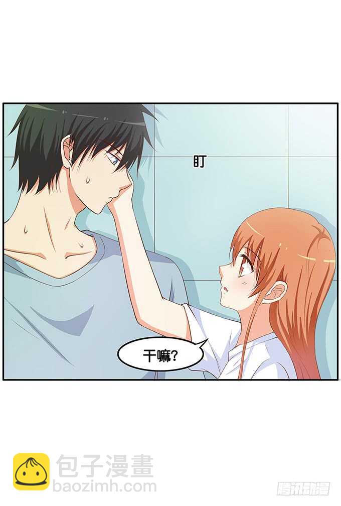 此刻想给你个熊抱~-第173话