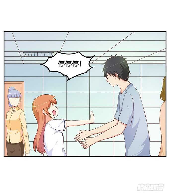 此刻想给你个熊抱~-第173话