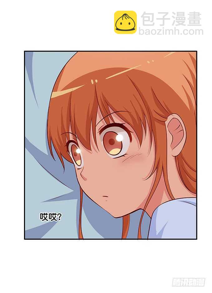 此刻想给你个熊抱~-第173话