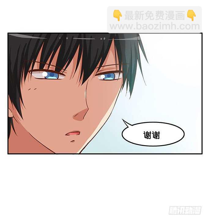 此刻想给你个熊抱~-第173话