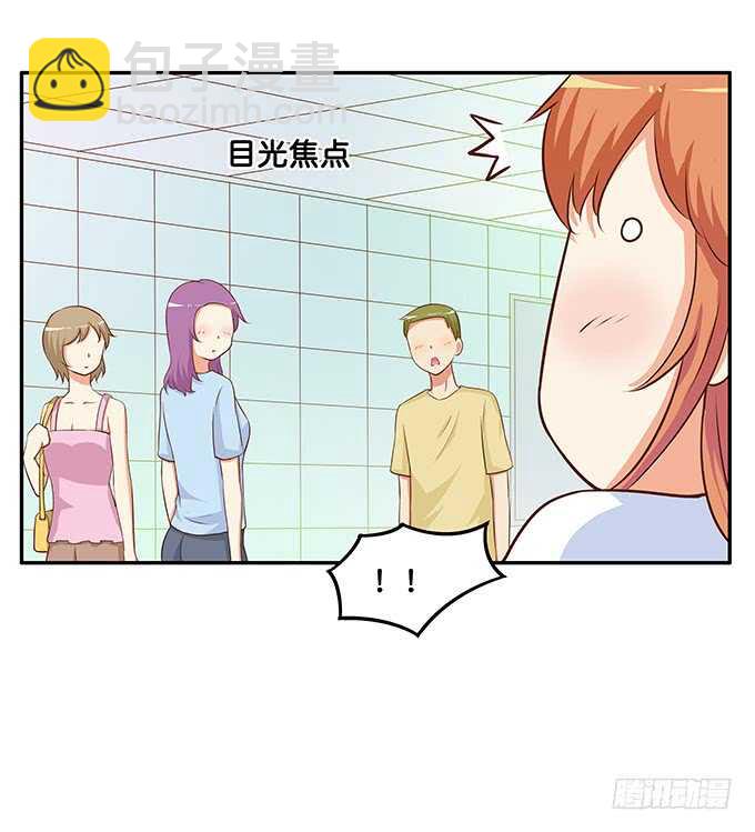 此刻想给你个熊抱~-第173话