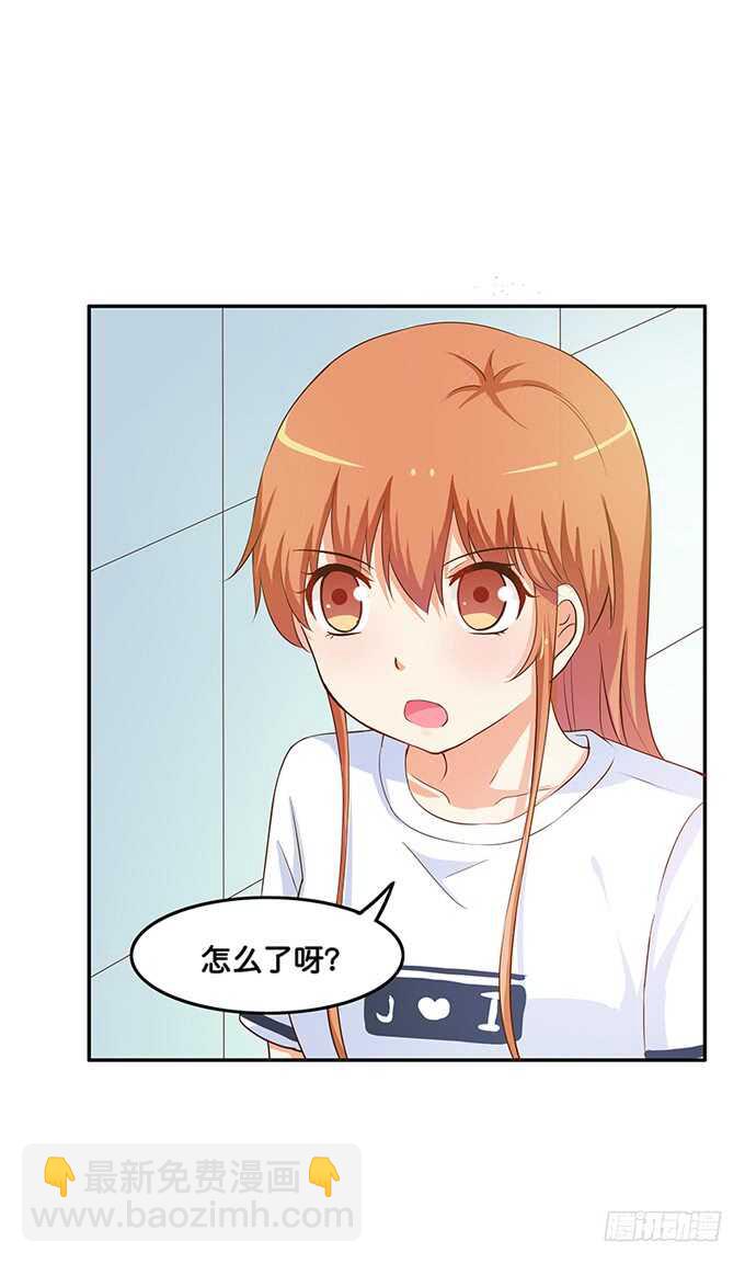 此刻想给你个熊抱~-第173话