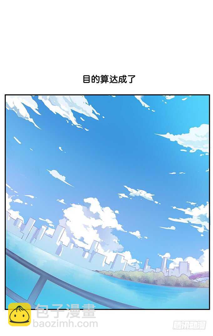 此刻想给你个熊抱~-第173话