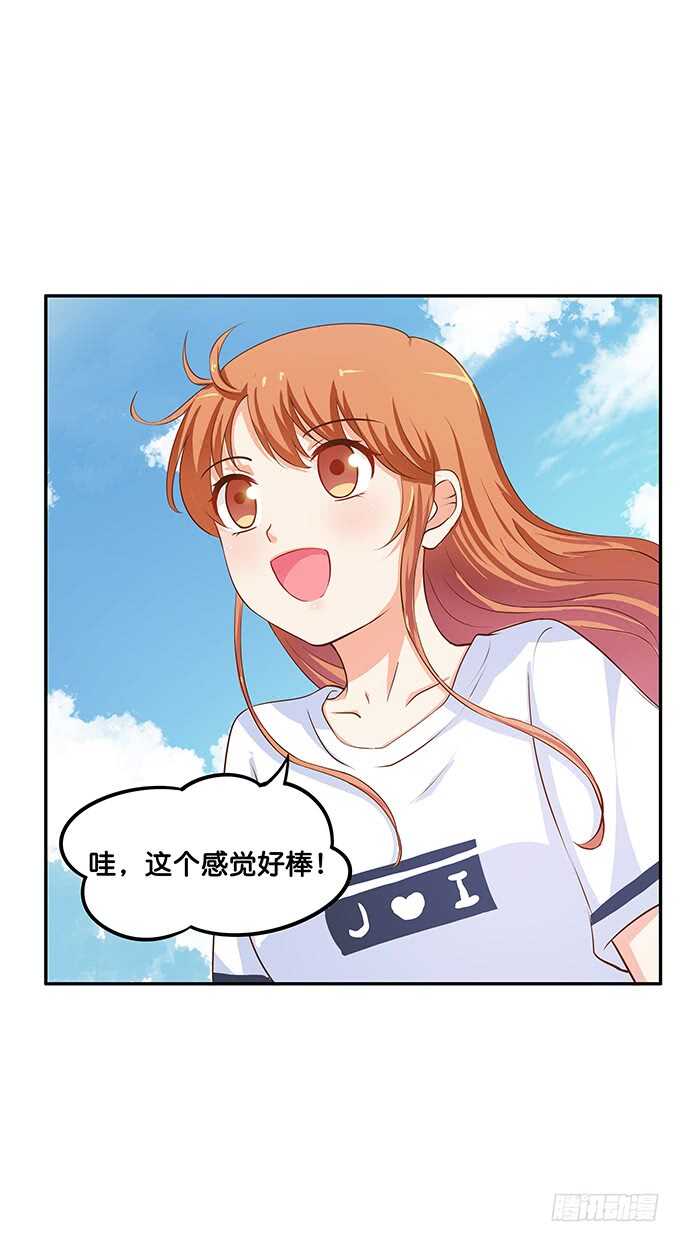 此刻想给你个熊抱~-第173话