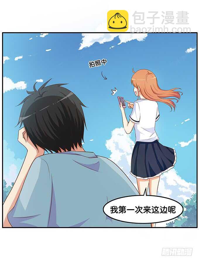 此刻想给你个熊抱~-第173话