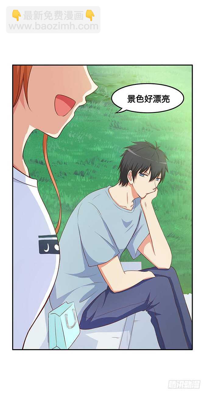 此刻想给你个熊抱~-第173话