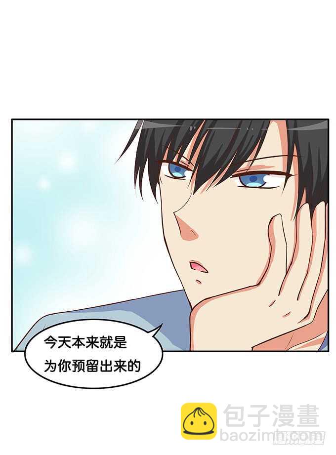 此刻想给你个熊抱~-第173话