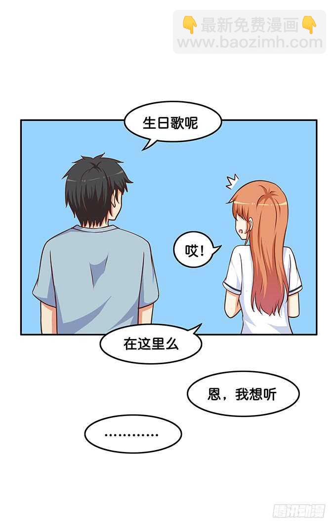 此刻想给你个熊抱~-第173话