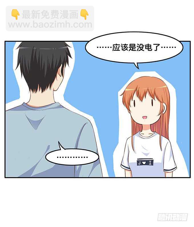 此刻想给你个熊抱~-第173话