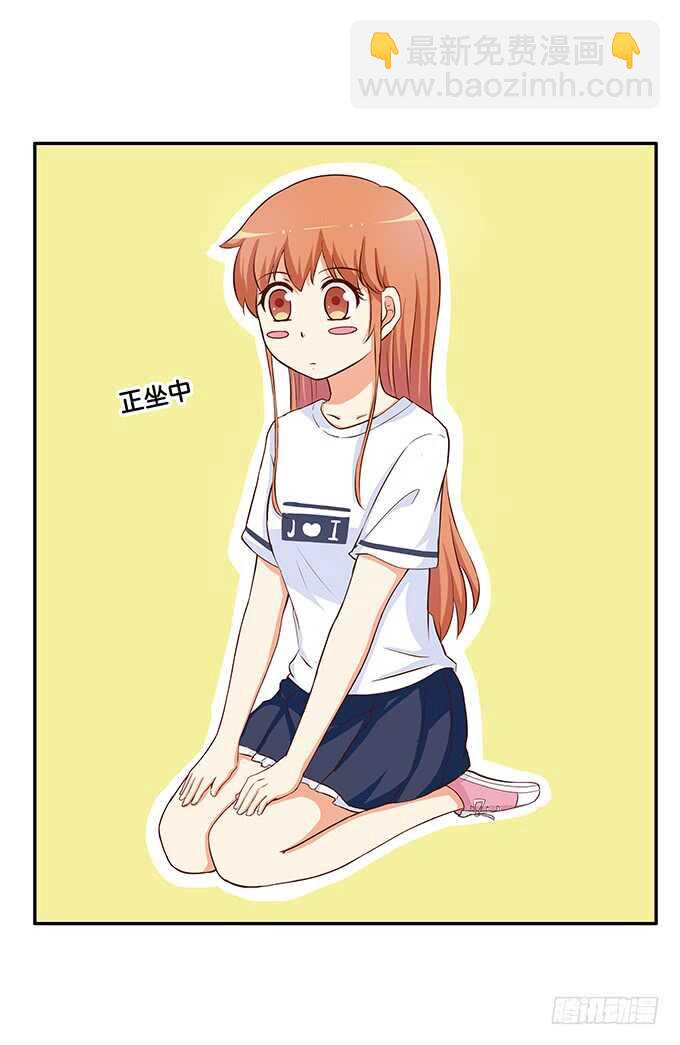 这算是告白？！-第175话