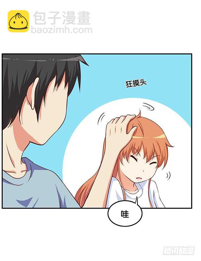 这算是告白？！-第175话
