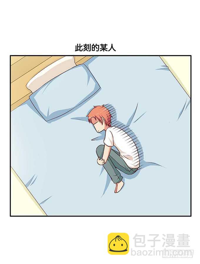 这算是告白？！-第175话