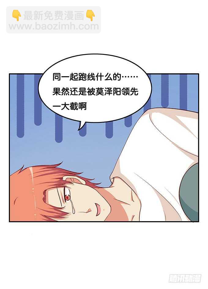 这算是告白？！-第175话