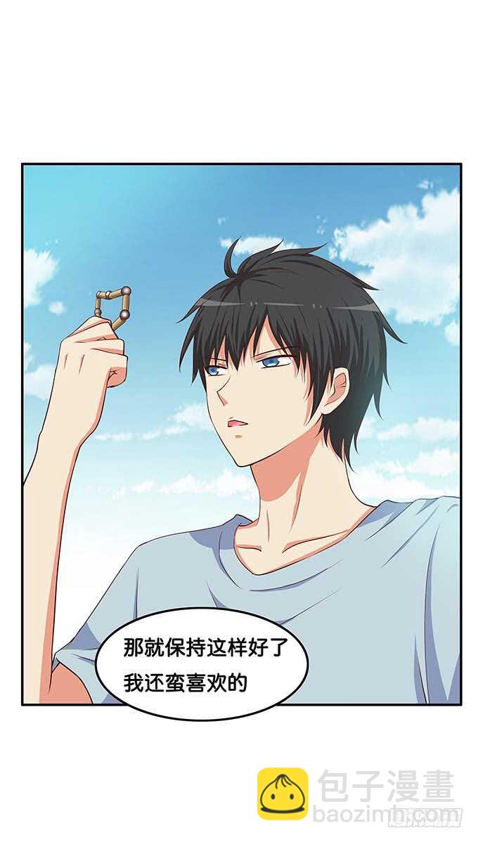 这算是告白？！-第175话