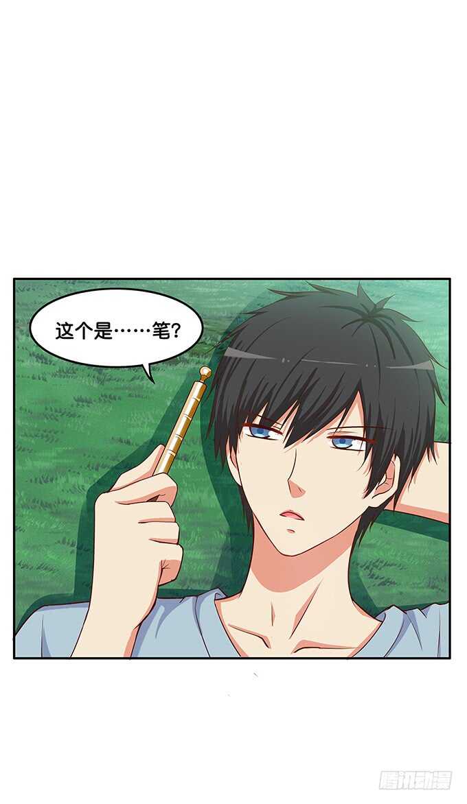 这算是告白？！-第175话