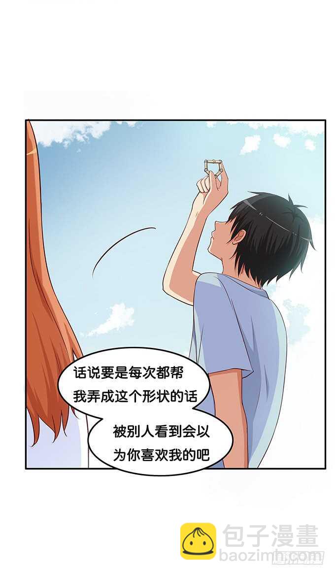 这算是告白？！-第175话