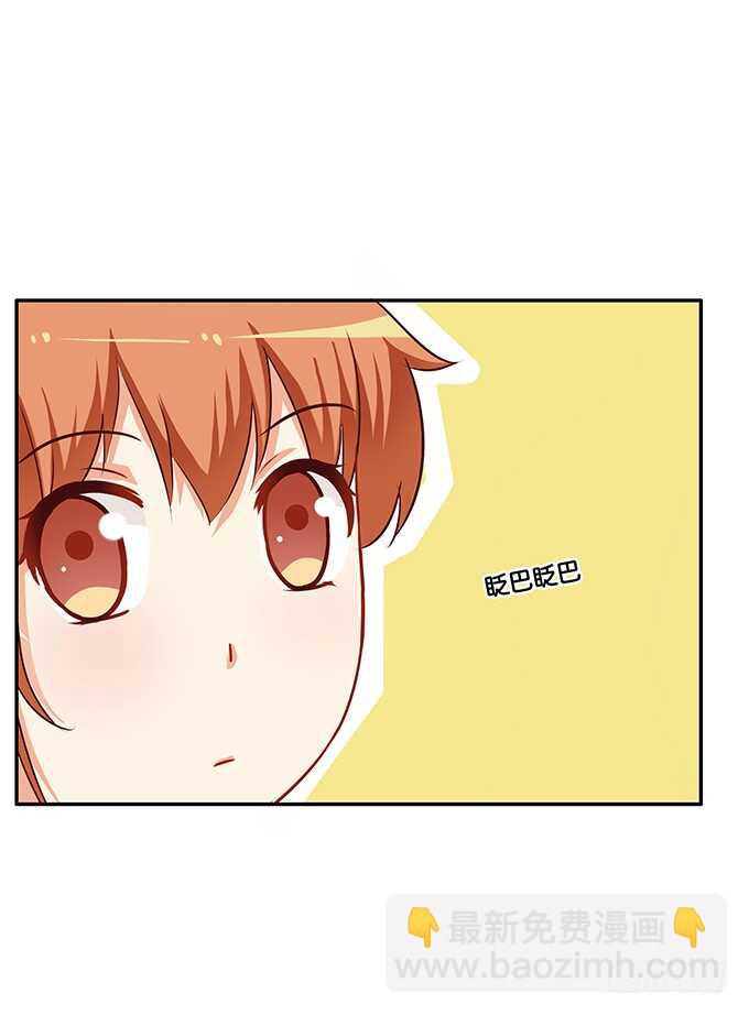 这算是告白？！-第175话