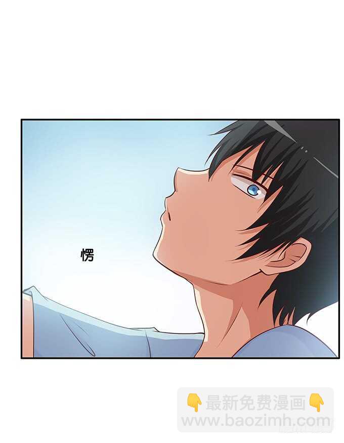 这算是告白？！-第175话