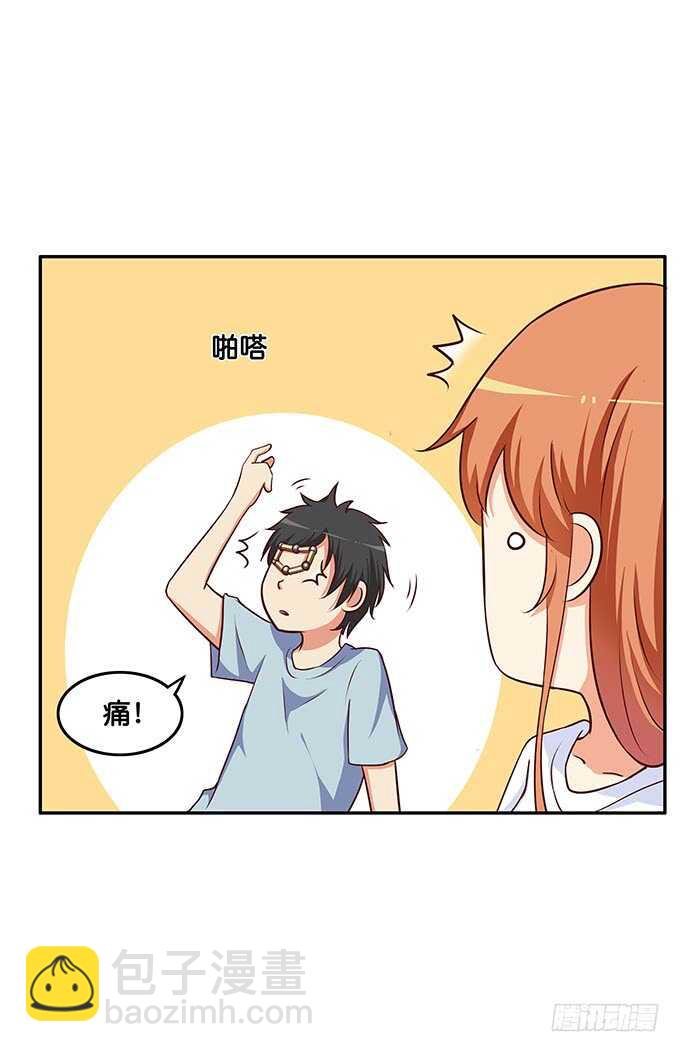 这算是告白？！-第175话