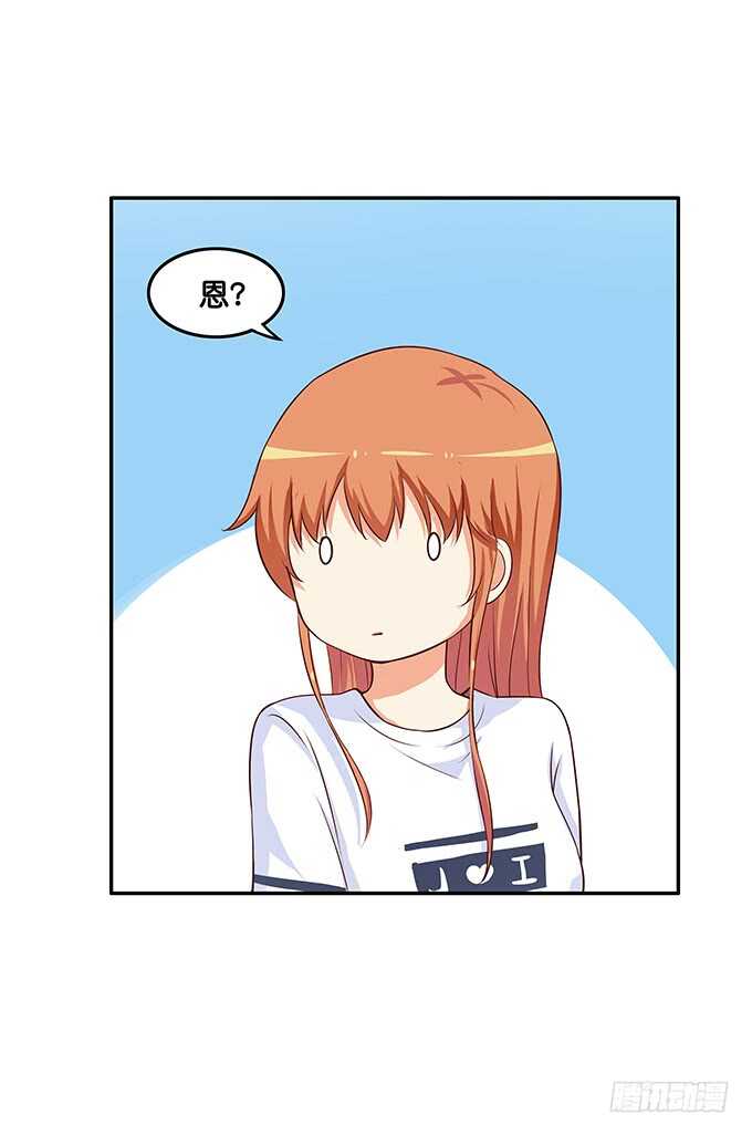 这算是告白？！-第175话