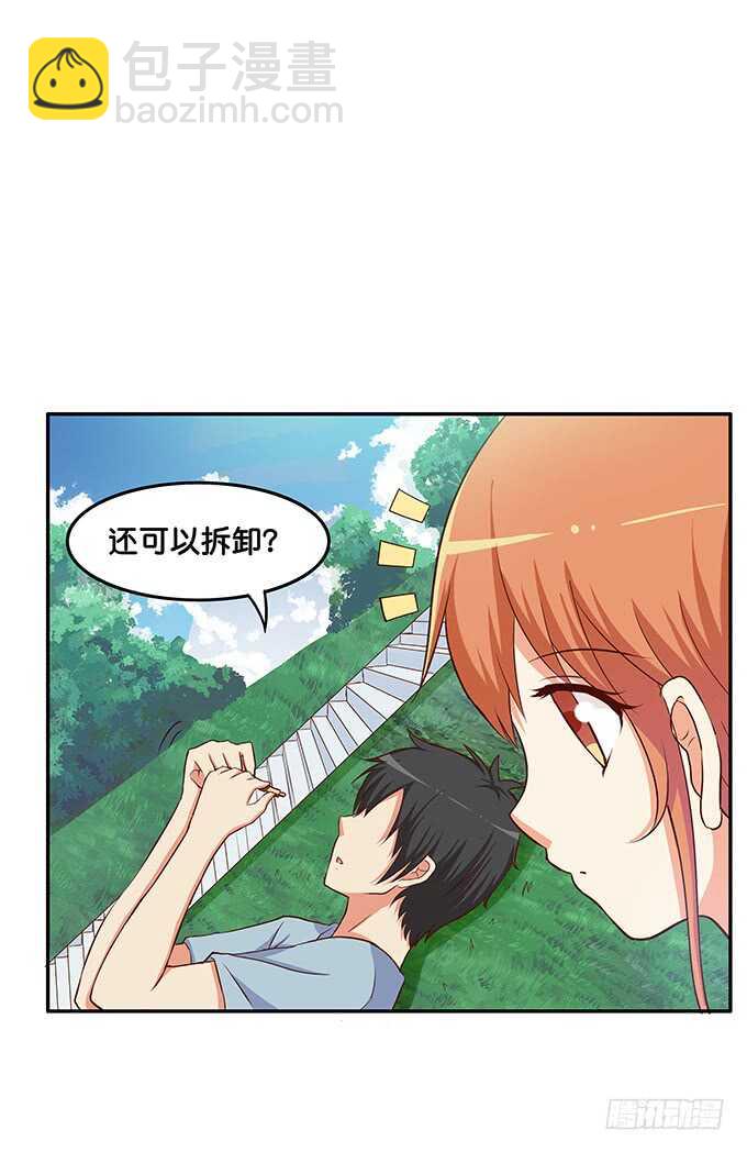 这算是告白？！-第175话