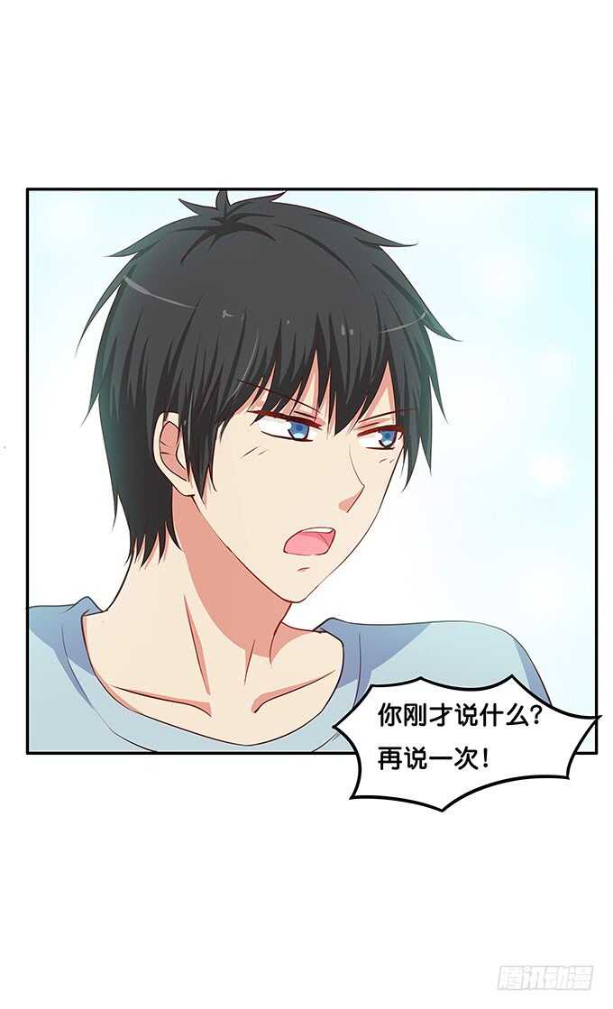 这算是告白？！-第175话