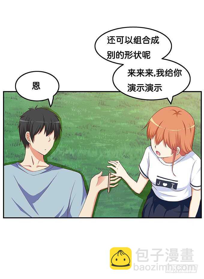 这算是告白？！-第175话