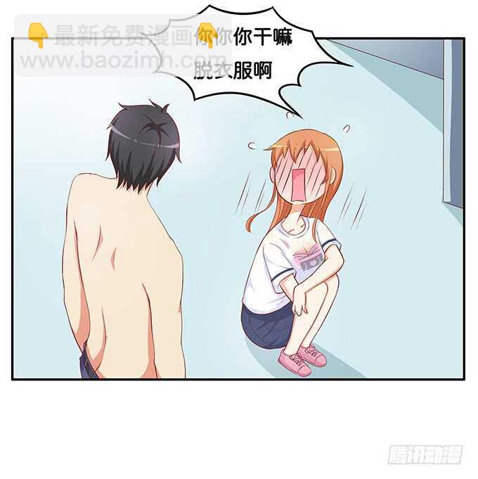 突然就上手！-第177话