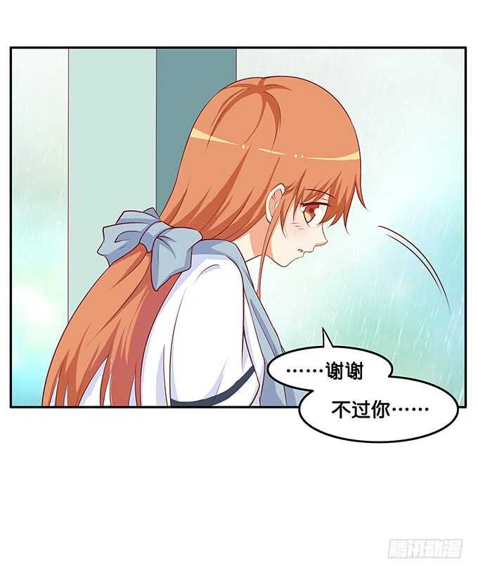 突然就上手！-第177话