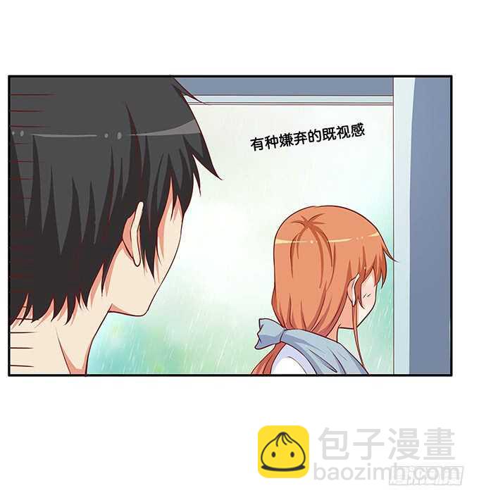 突然就上手！-第177话