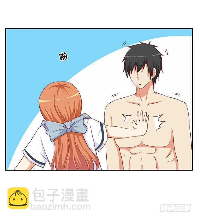 突然就上手！-第177话