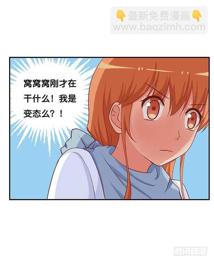 突然就上手！-第177话