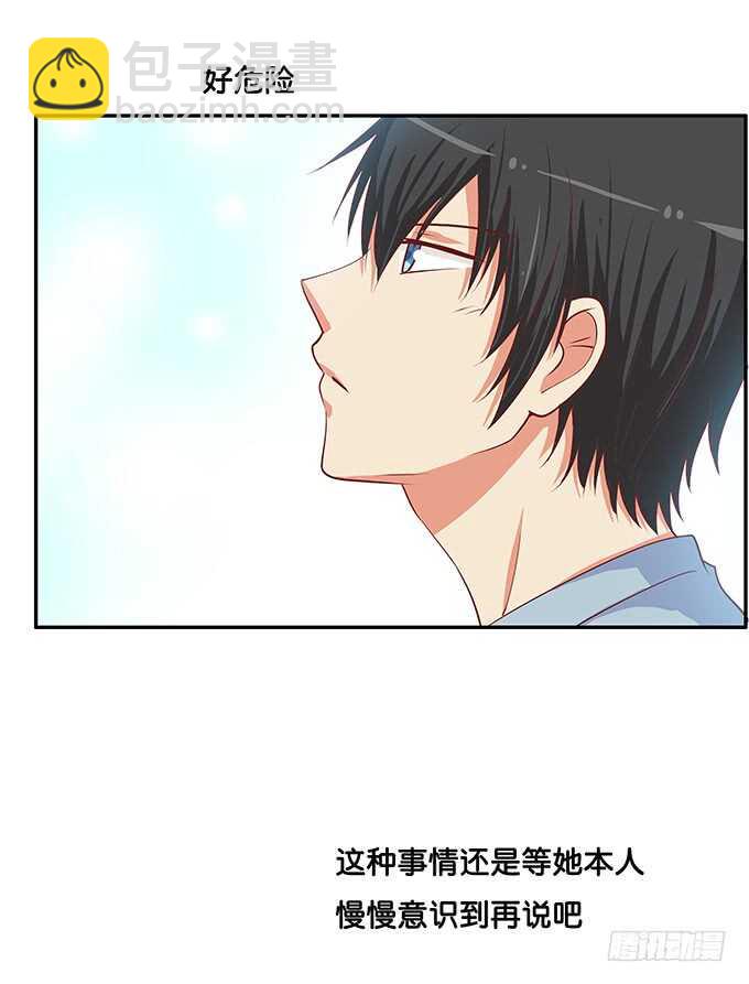 突然就上手！-第177话