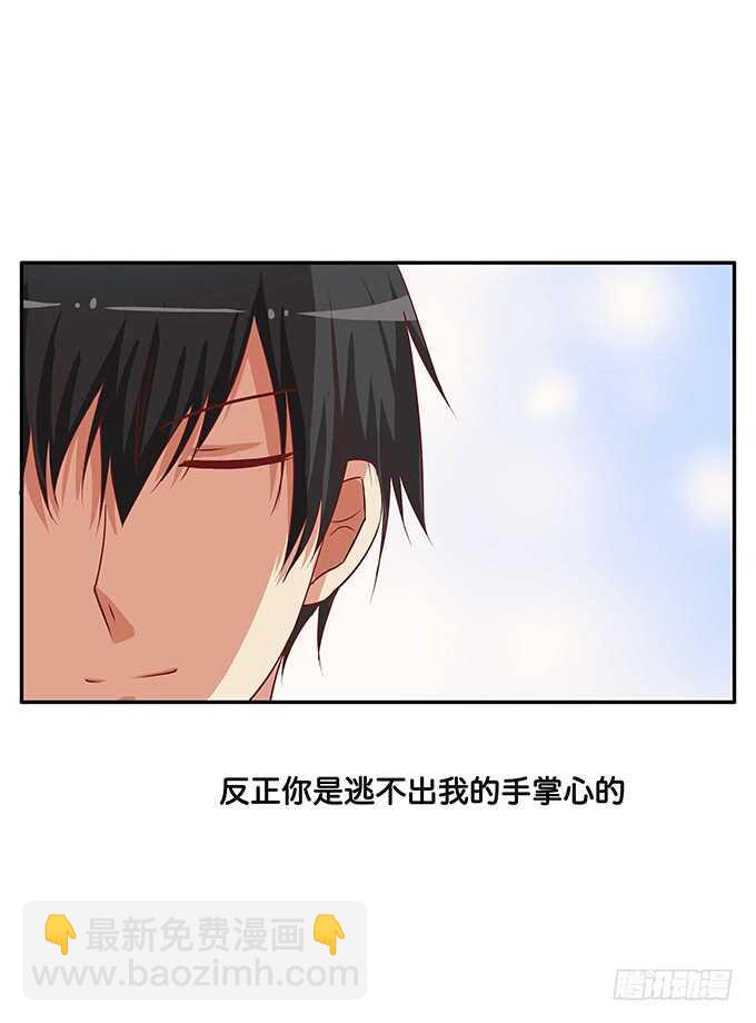 突然就上手！-第177话