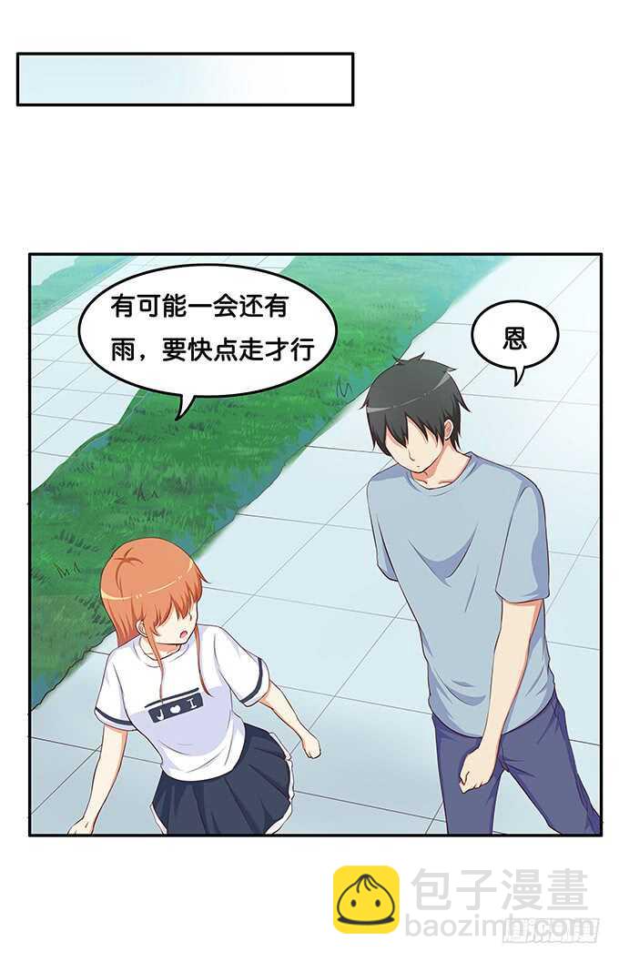 已经离不开他~-第179话
