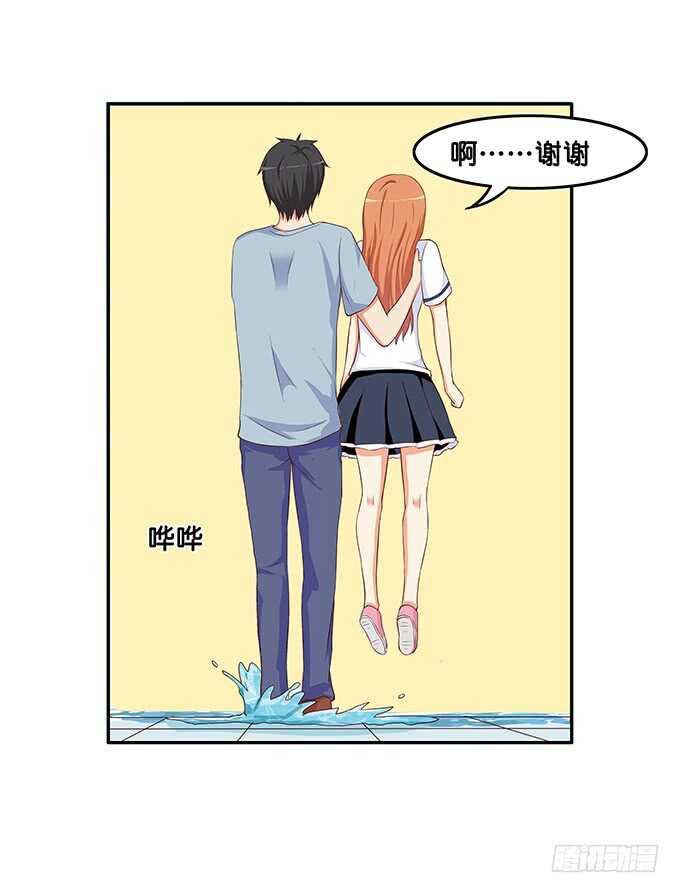 已经离不开他~-第179话