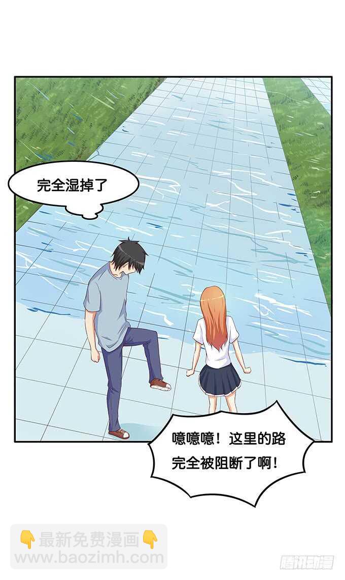 已经离不开他~-第179话
