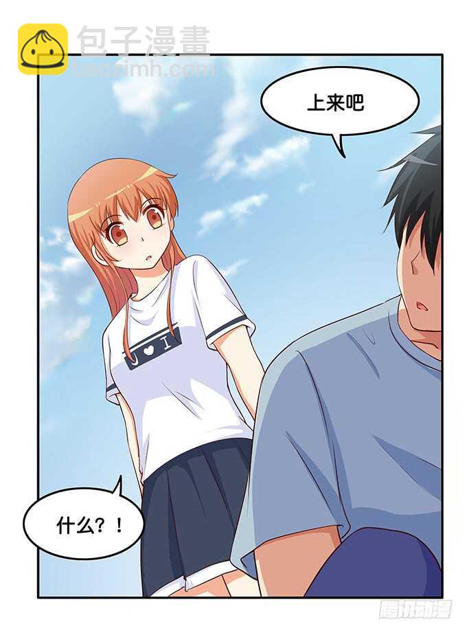 已经离不开他~-第179话