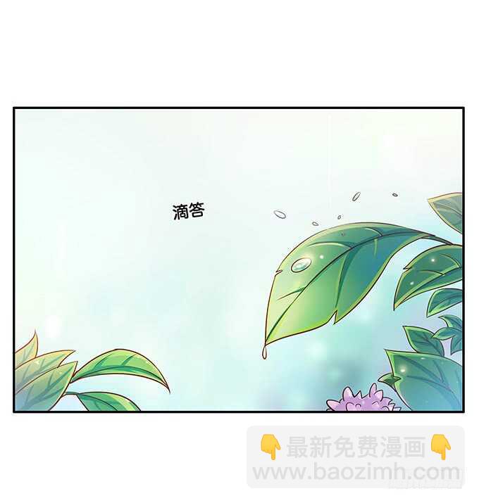 已经离不开他~-第179话