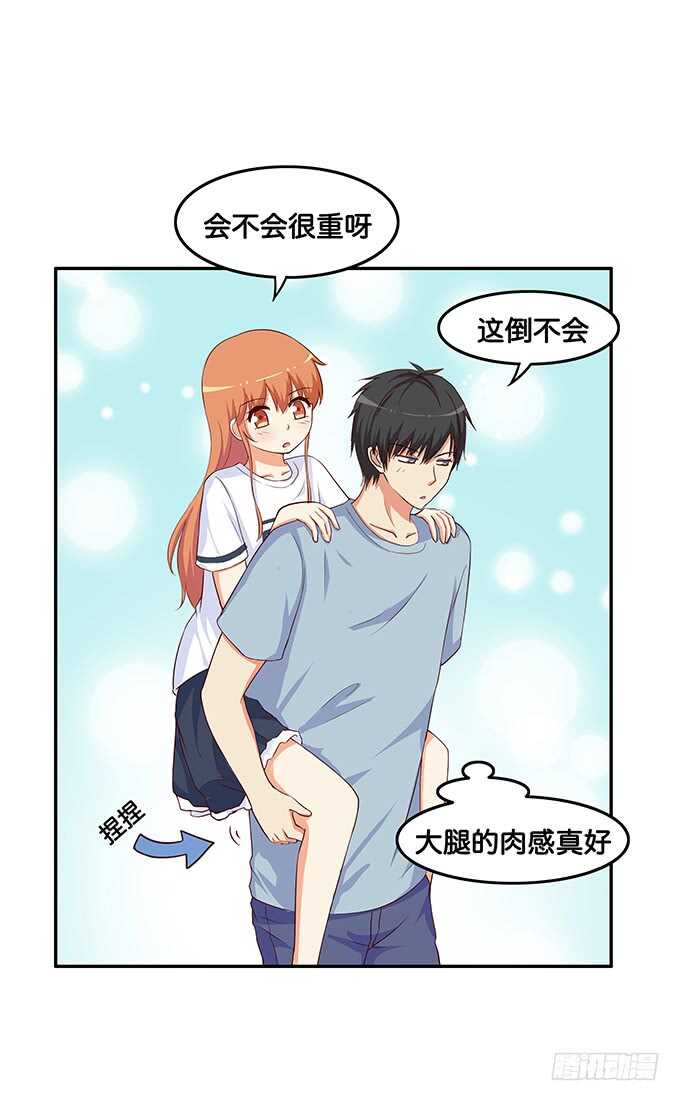 已经离不开他~-第179话
