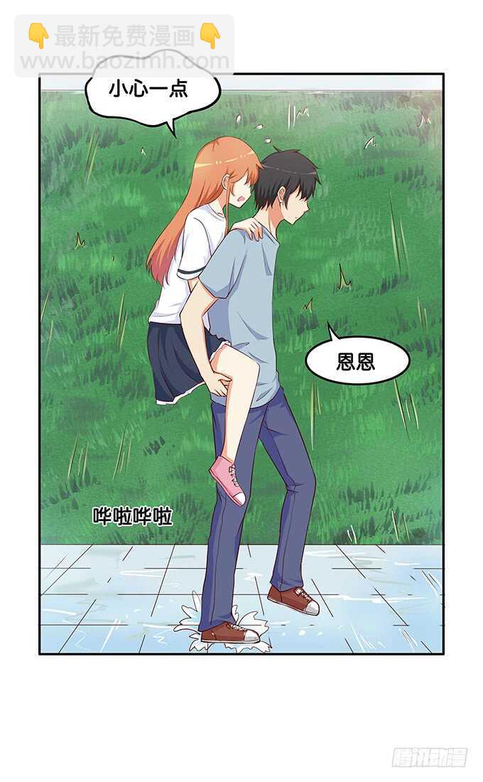 已经离不开他~-第179话