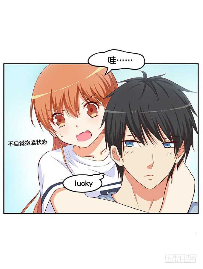 已经离不开他~-第179话